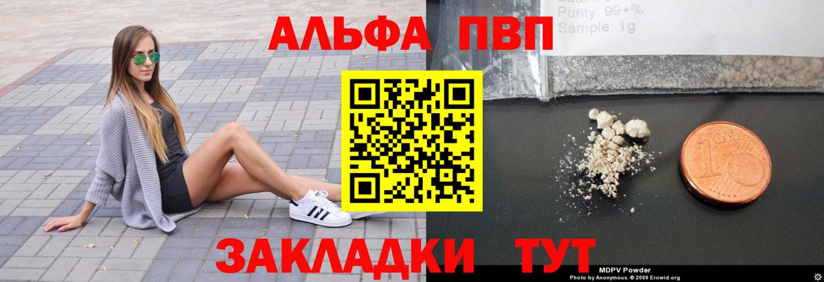 А ПВП СК Звенигород