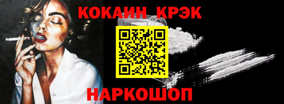 Звенигород  КОКАИН Columbia  Cocaine Боливия  Вход с VPN 