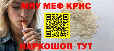 скорость Кумертау