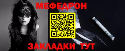прущие крисы Кунгур