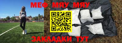 прущие крисы Кунгур