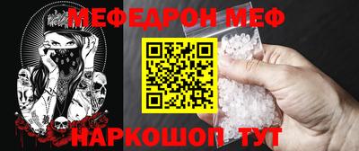 прущие крисы Кунгур