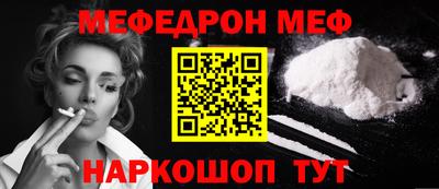 прущие крисы Кунгур