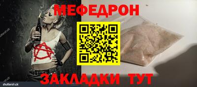 прущие крисы Кунгур