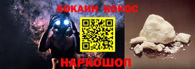 скорость Кумертау
