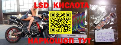 прущие крисы Кунгур