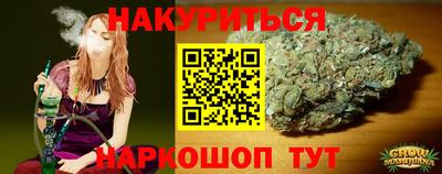 прущие крисы Кунгур