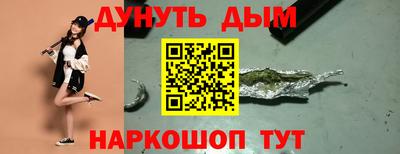 дистиллят марихуана Кулебаки