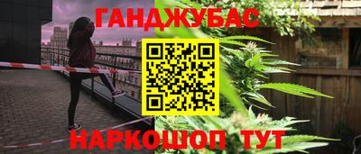 дистиллят марихуана Кулебаки