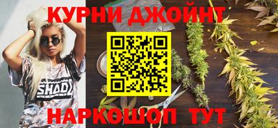 дистиллят марихуана Кулебаки