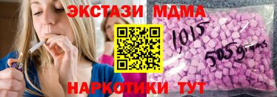 дистиллят марихуана Кулебаки