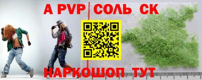 прущие крисы Кунгур