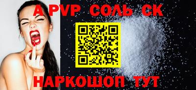 прущие крисы Кунгур
