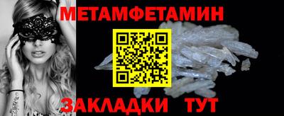 прущие крисы Кунгур