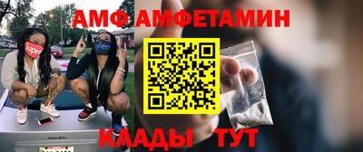 прущие крисы Кунгур