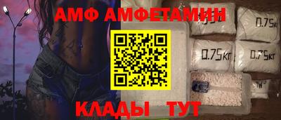 скорость Кумертау