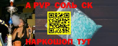 прущие крисы Кунгур