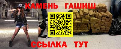 дистиллят марихуана Кулебаки