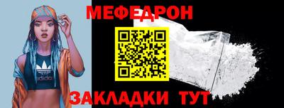 скорость Кумертау