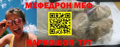 прущие крисы Кунгур