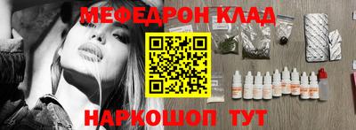 скорость Кумертау