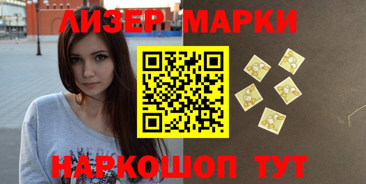 LSD-25 экстази кислота Звенигород