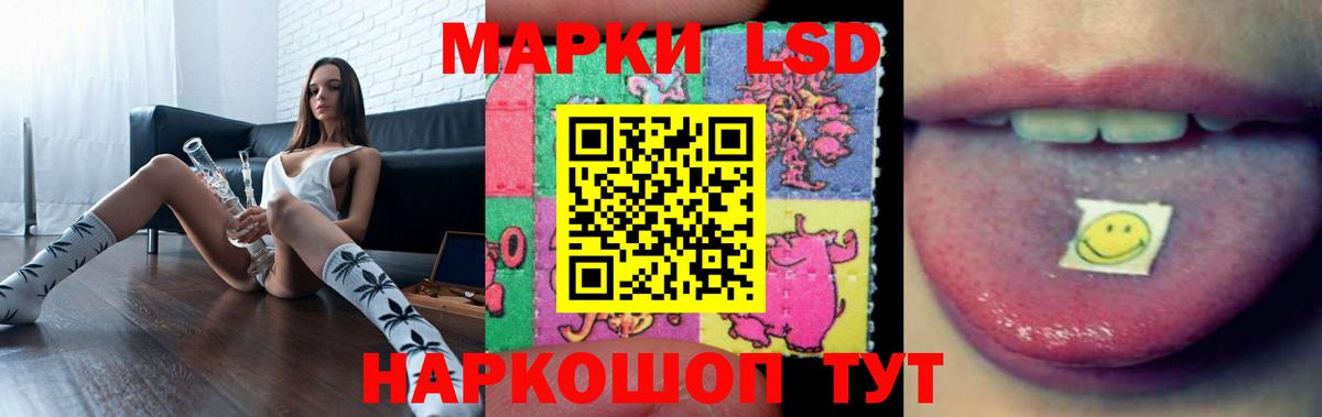 LSD-25 экстази  Вход с VPN  ЛСД экстази ecstasy  Звенигород  LSD-25 экстази ecstasy 