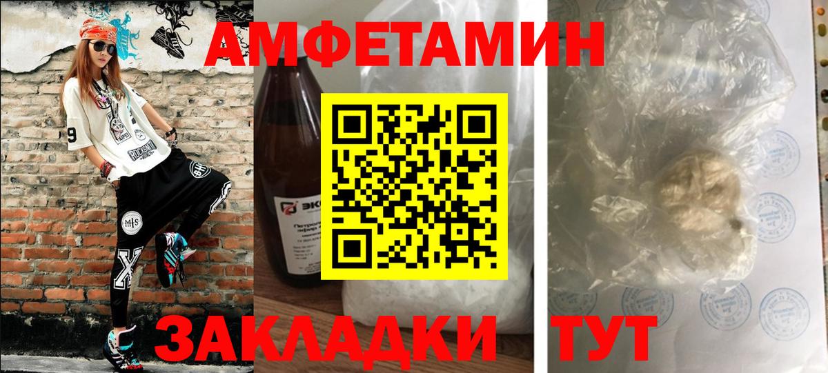 Первитин Methamphetamine Звенигород