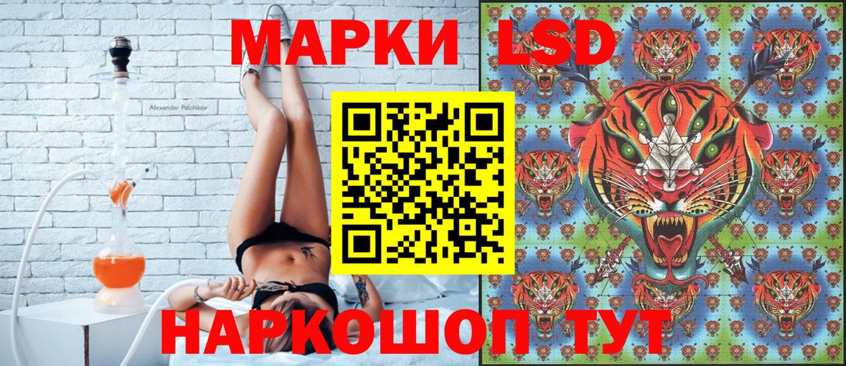 Наркотические марки 1500мкг  Вход с VPN  Звенигород 