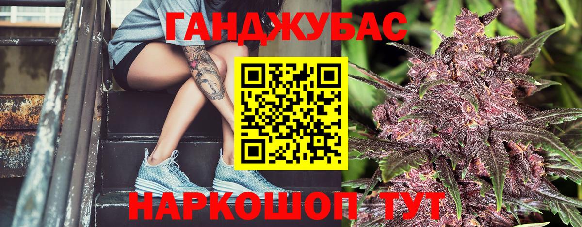 Канабис SATIVA & INDICA  Вход с VPN  Звенигород  Канабис марихуана 